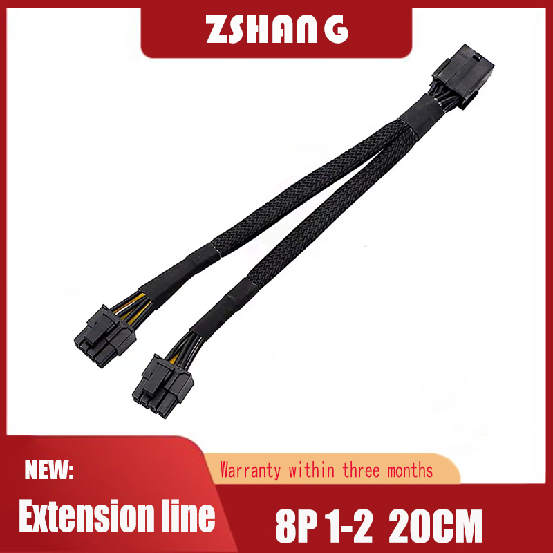 graphics card Extension cord 8Holes Adapter cable 1-2 20CM outer protection net